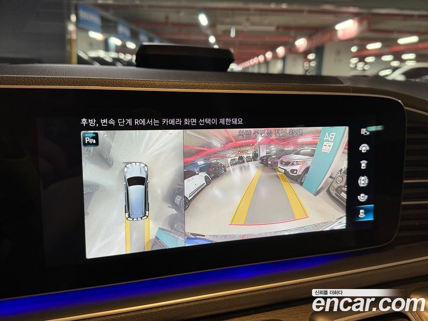 Mercedes-Benz GLS-Class 2022