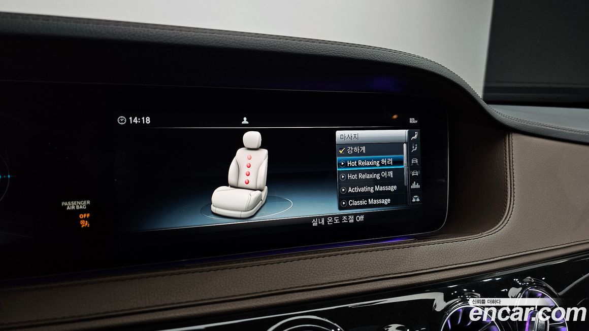 Mercedes-Benz S-Class 2018