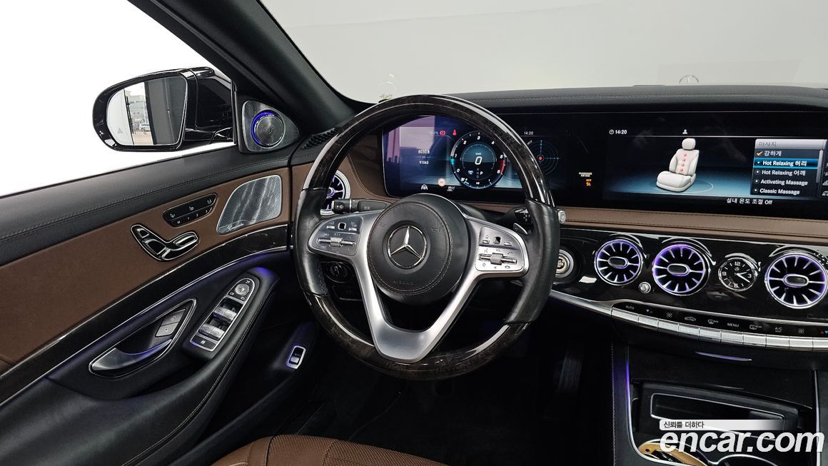 Mercedes-Benz S-Class 2018