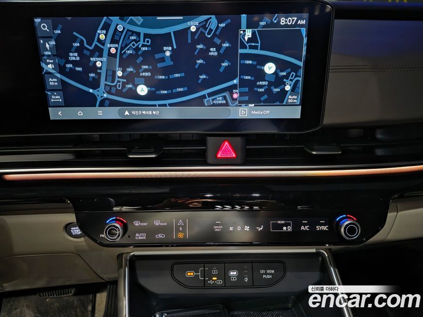 Kia Canival 2025