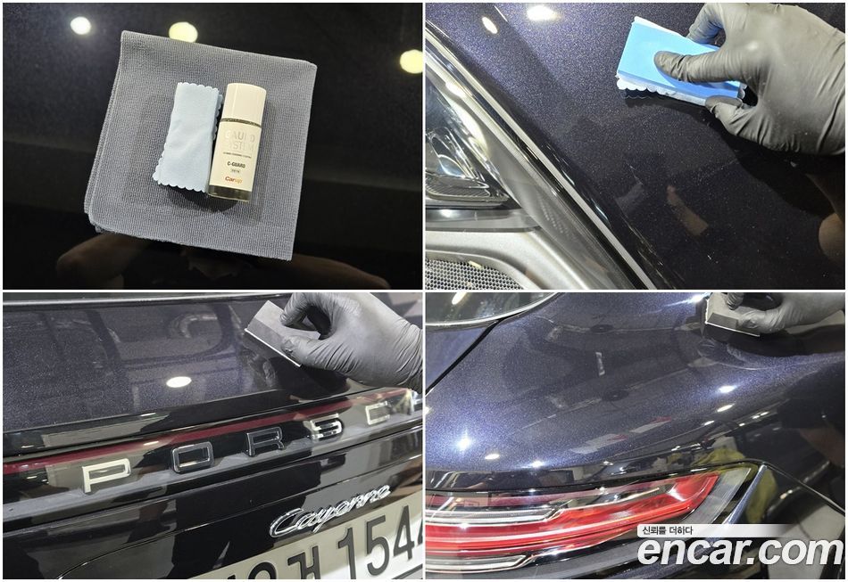 Porsche Cayenne 2020