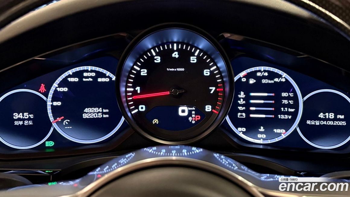 Porsche Cayenne 2020