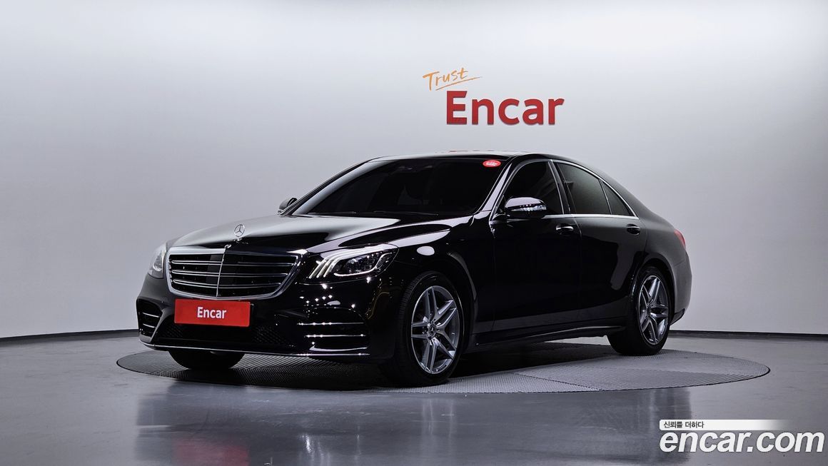 Mercedes-Benz S-Class 2020