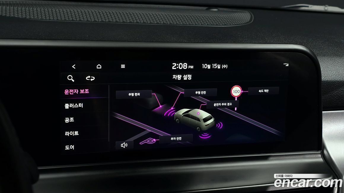 Kia Seltos 2023