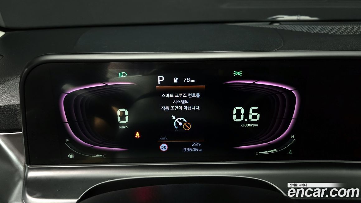 Kia Seltos 2023