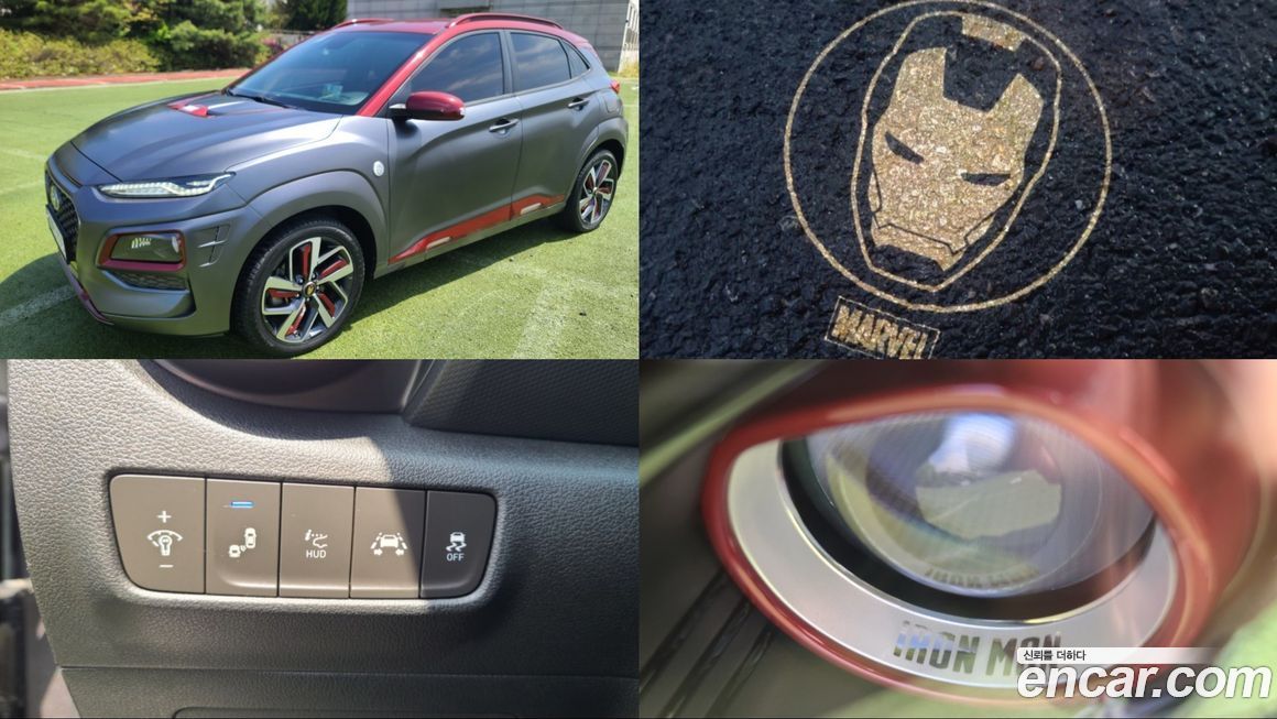 Hyundai Kona 2019