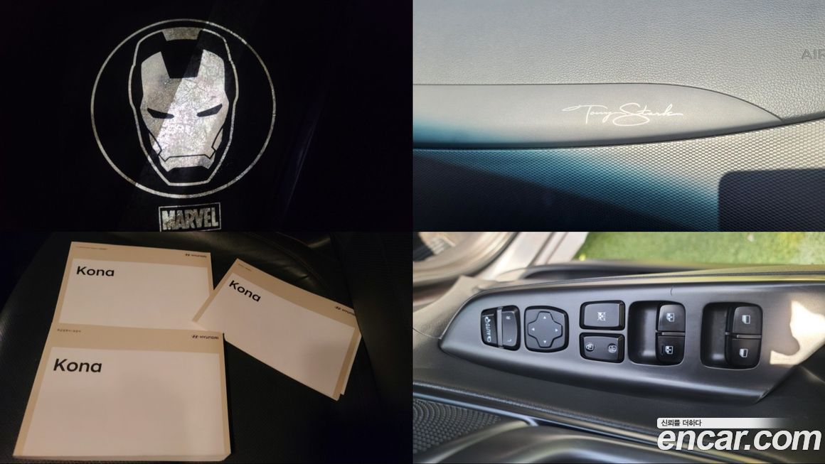 Hyundai Kona 2019