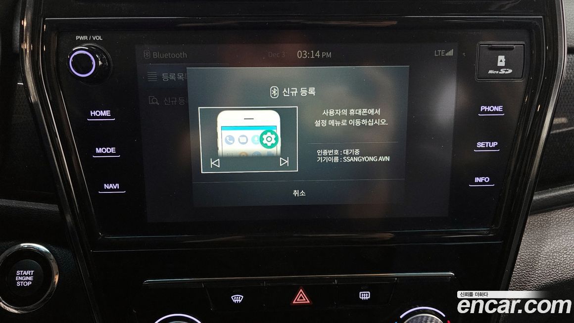 KG_Mobility_Ssangyong TIBOLI 2022