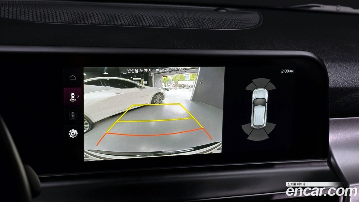 Kia Seltos 2023