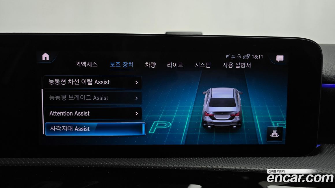 Mercedes-Benz A-Class 2023