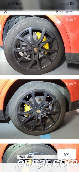 Porsche Cayenne 2020