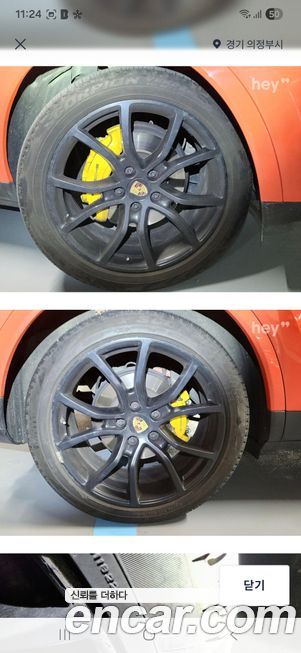 Porsche Cayenne 2020