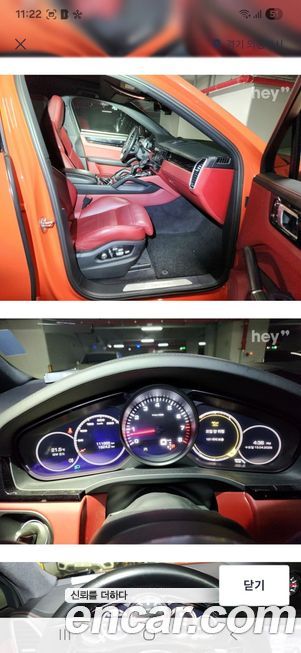 Porsche Cayenne 2020