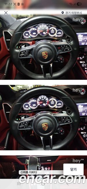 Porsche Cayenne 2020