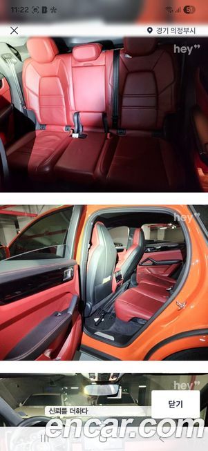 Porsche Cayenne 2020