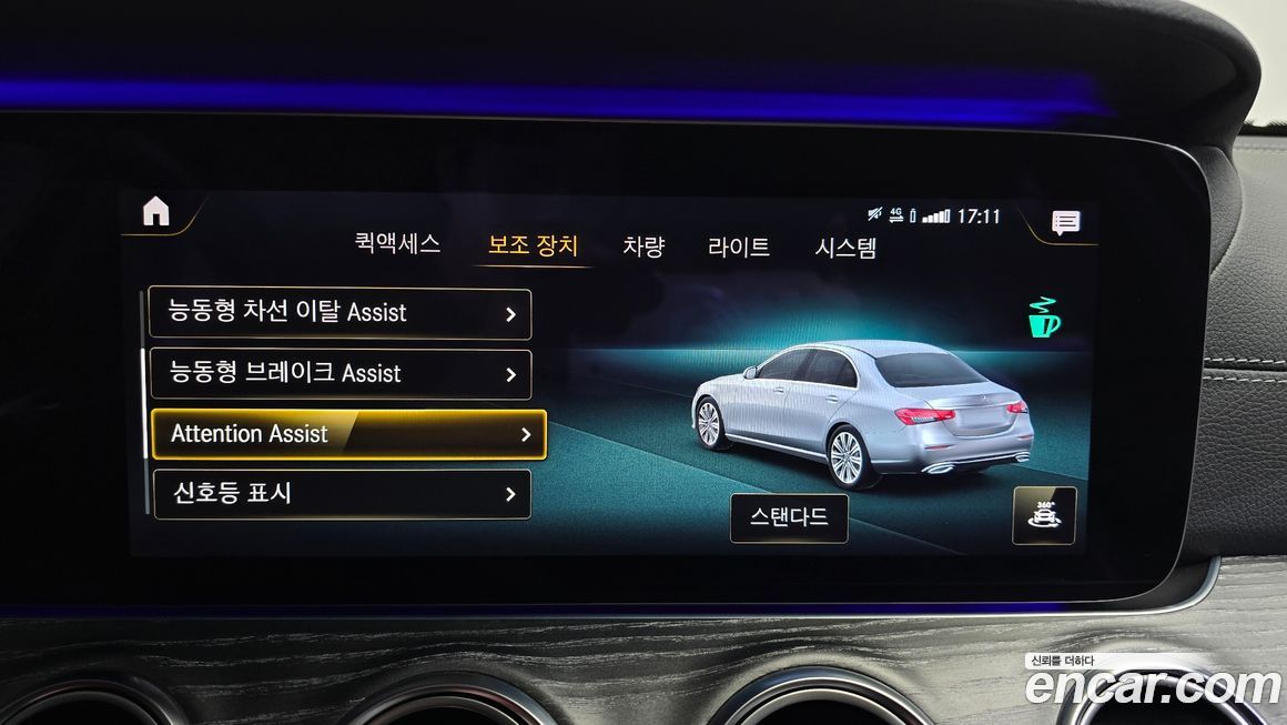 Mercedes-Benz E-Class 2021