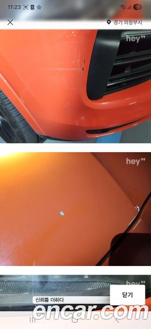 Porsche Cayenne 2020