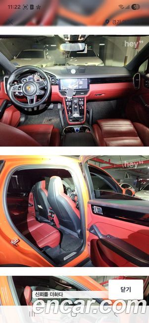 Porsche Cayenne 2020