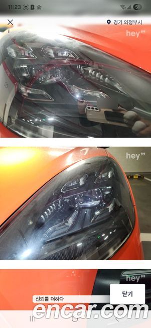 Porsche Cayenne 2020