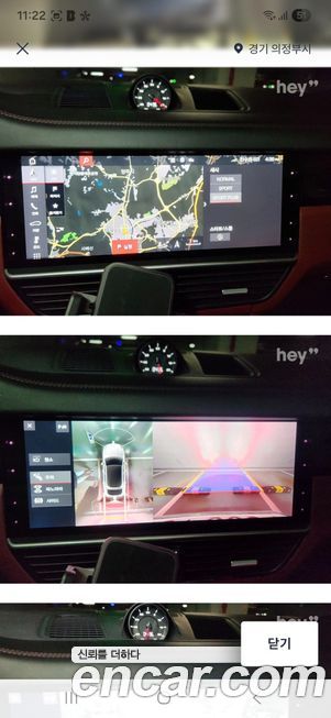 Porsche Cayenne 2020