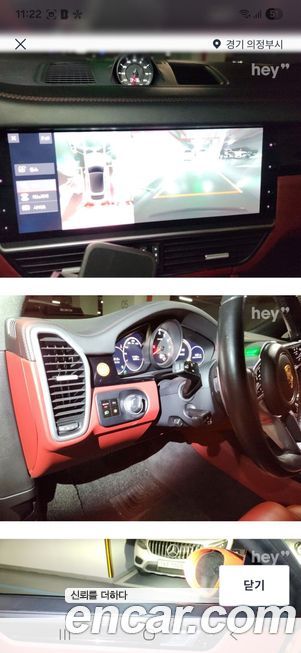 Porsche Cayenne 2020