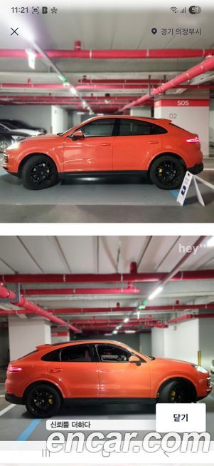 Porsche Cayenne 2020