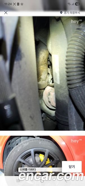 Porsche Cayenne 2020