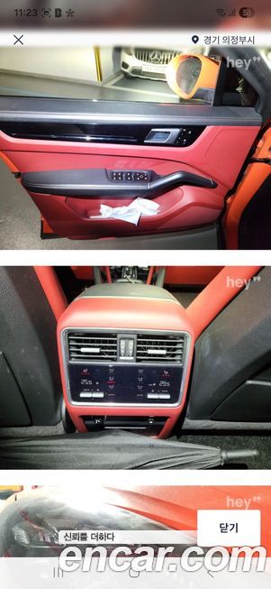 Porsche Cayenne 2020