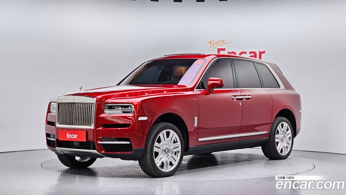 Rolls-Royce Cullinan 2023