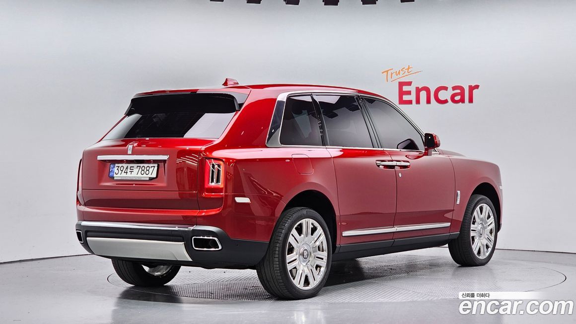 Rolls-Royce Cullinan 2023