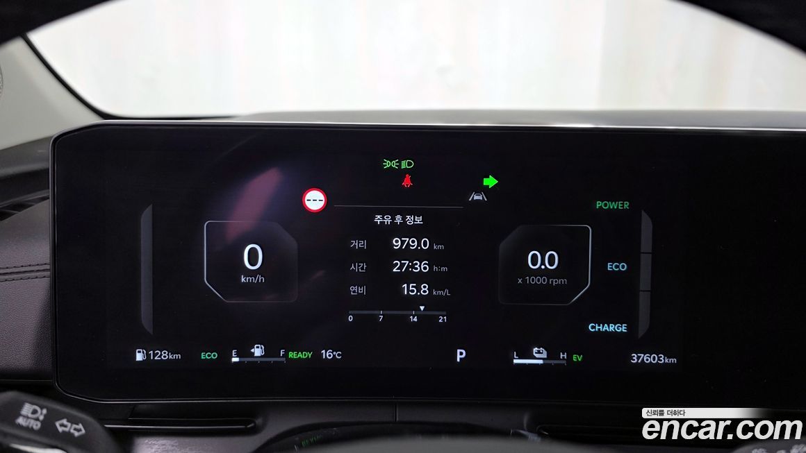Kia Canival 2024