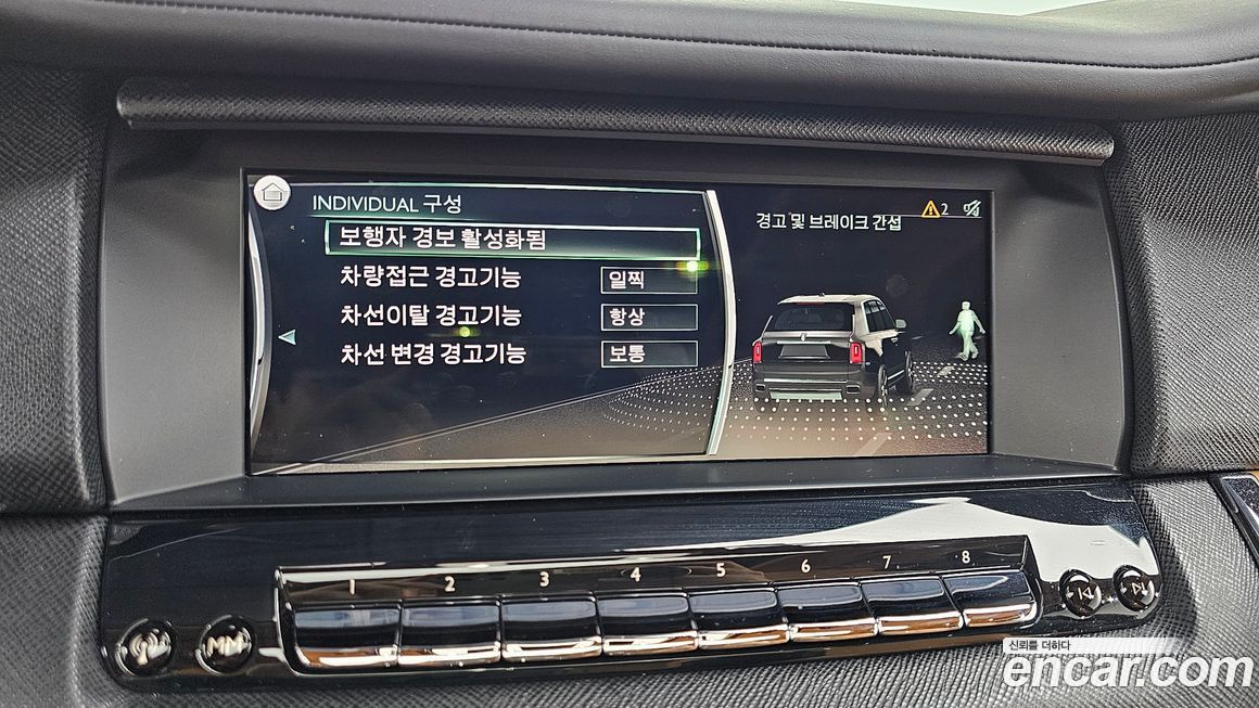 Rolls-Royce Cullinan 2023