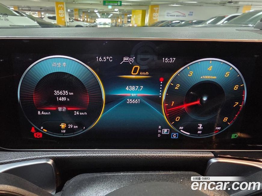 Mercedes-Benz GLB-Class 2020