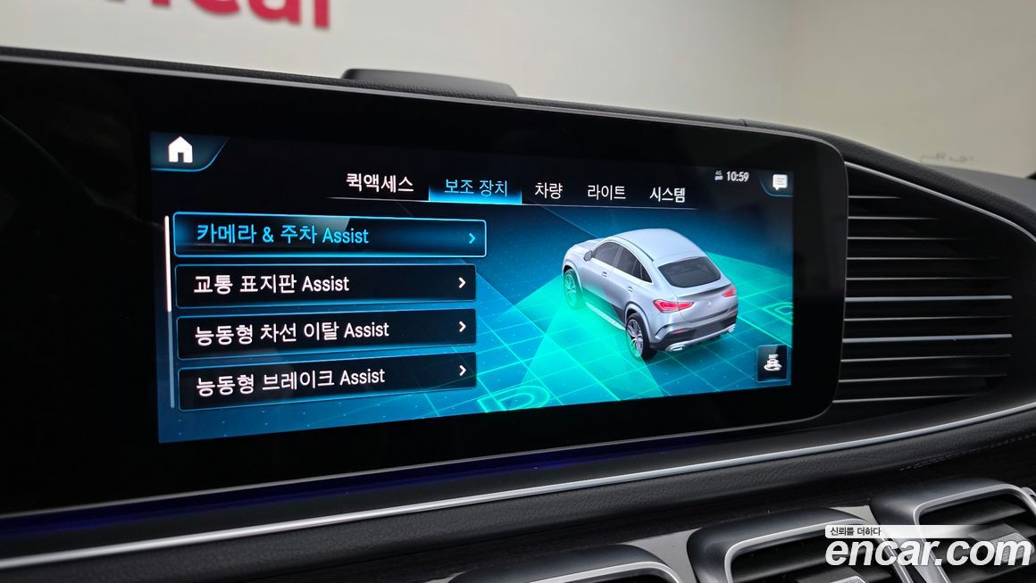 Mercedes-Benz GLE-Class 2023