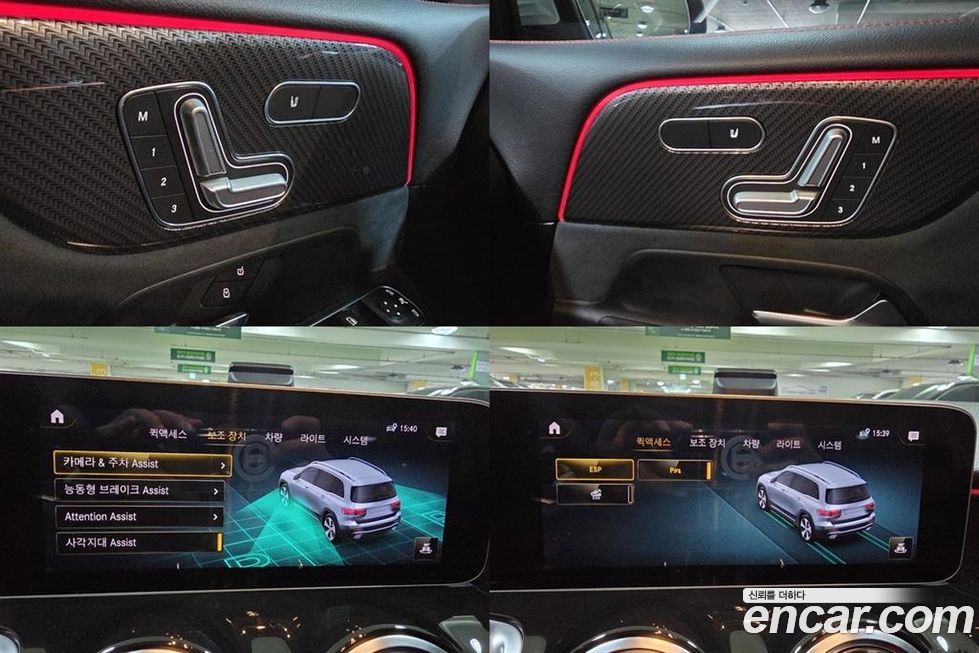 Mercedes-Benz GLB-Class 2020