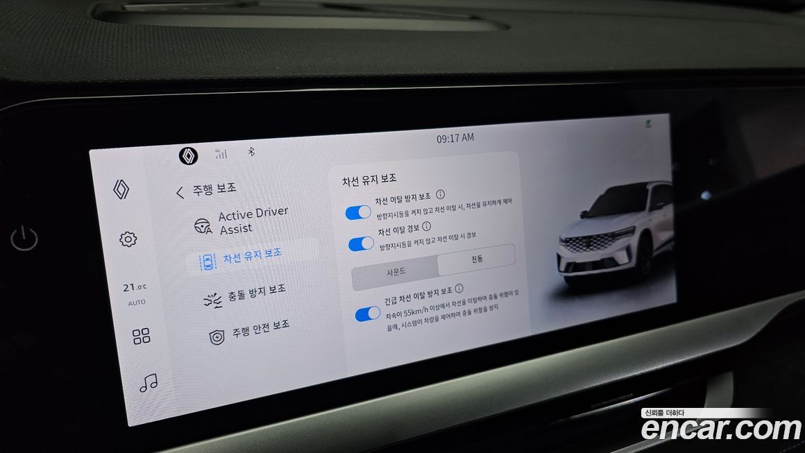 Renault-KoreaSamsung Grand Koleos 2025