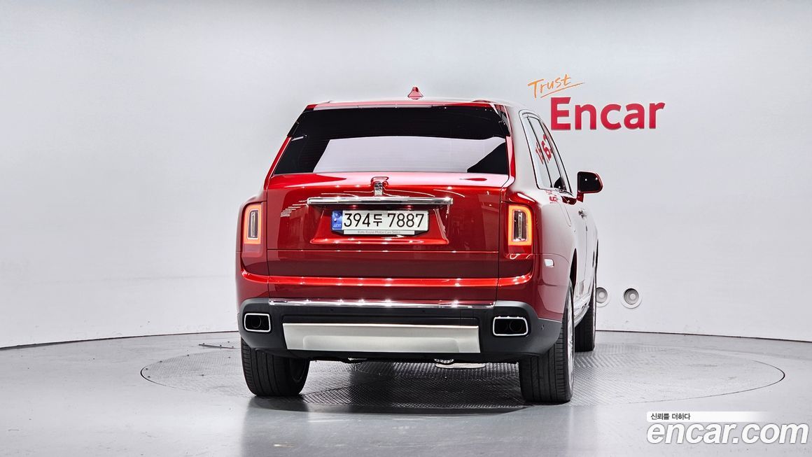 Rolls-Royce Cullinan 2023
