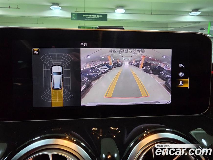 Mercedes-Benz GLB-Class 2020