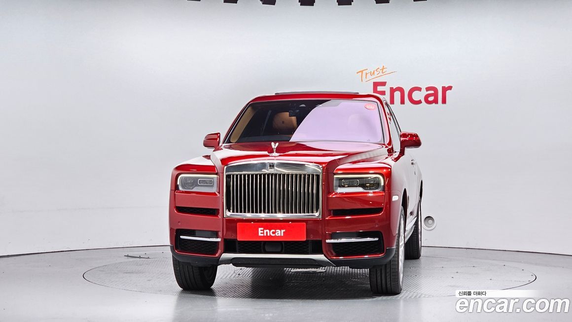 Rolls-Royce Cullinan 2023