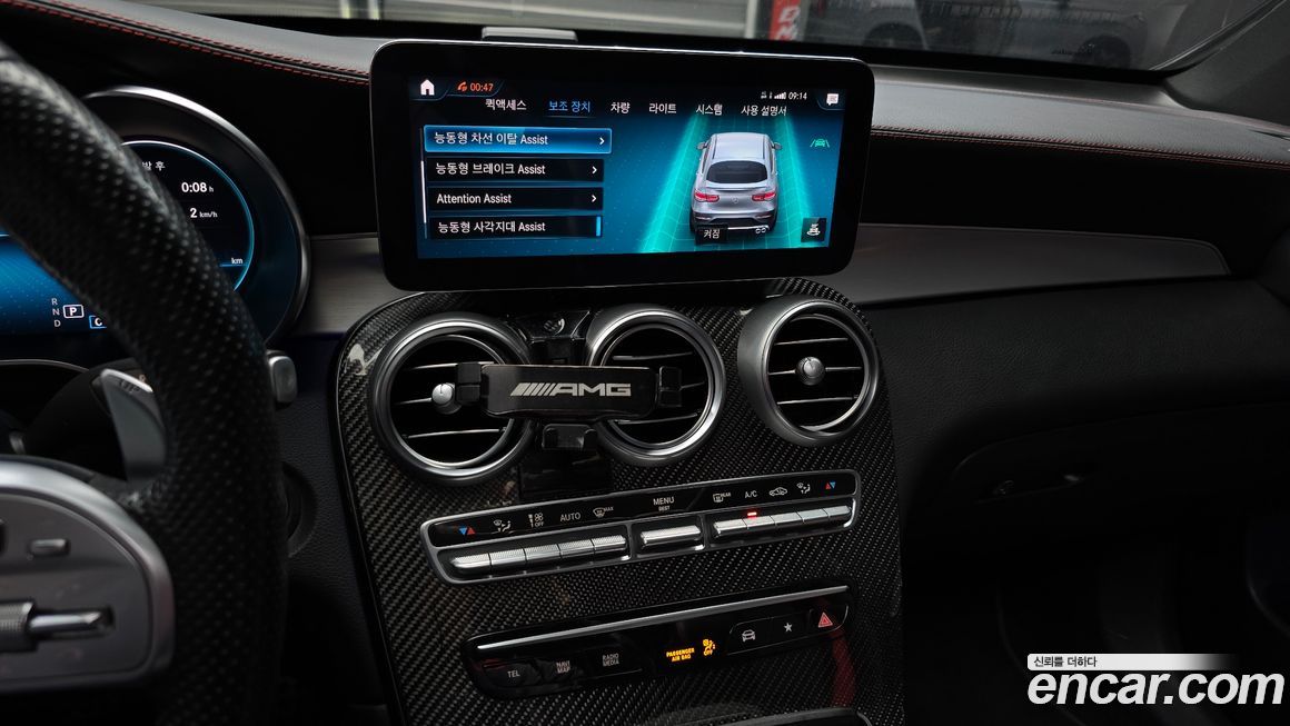 Mercedes-Benz GLC-Class 2021