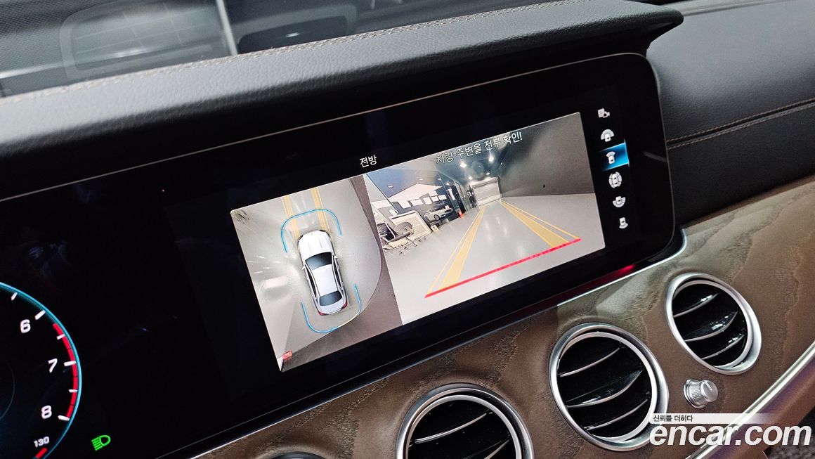 Mercedes-Benz E-Class 2023