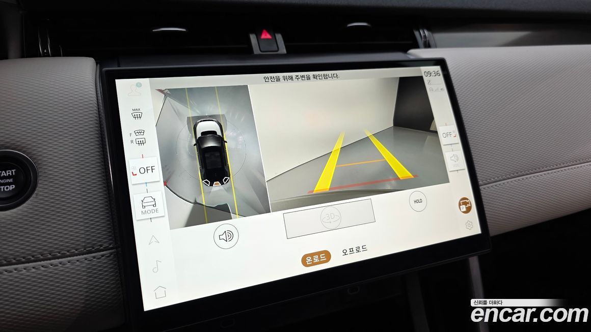 Land Rover Discovery Sport 2025