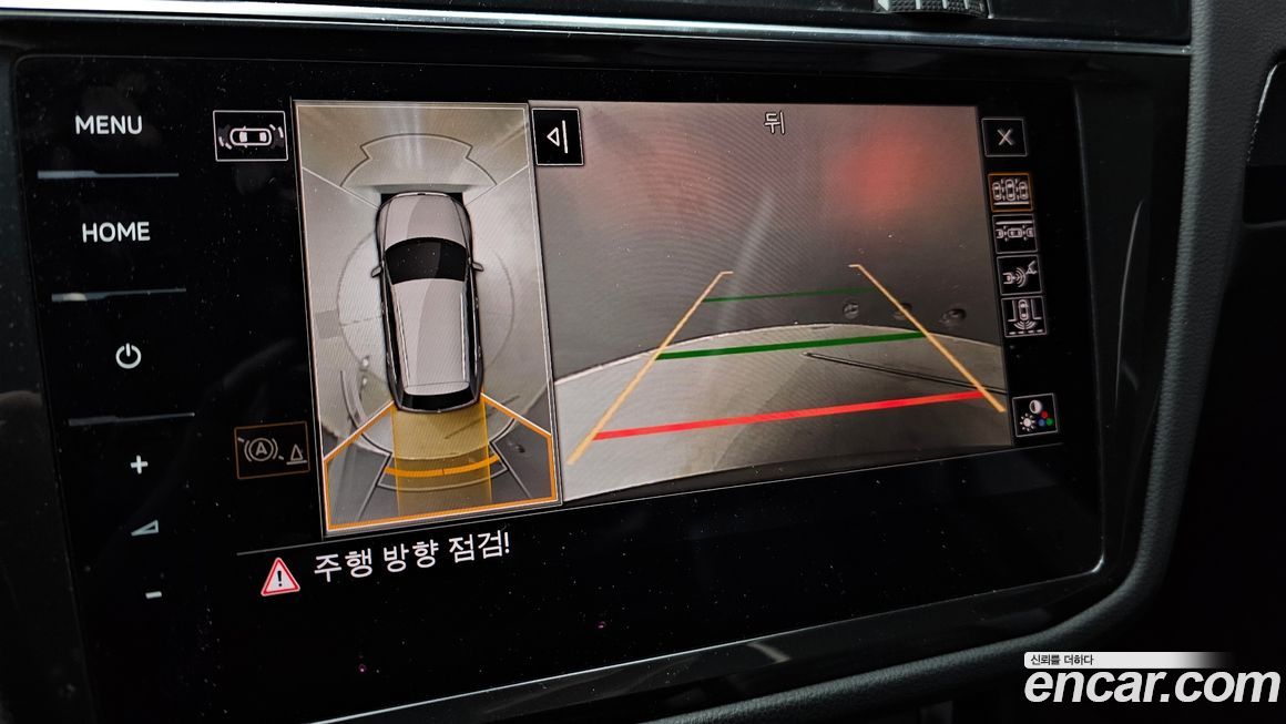 Volkswagen Tiguan 2023