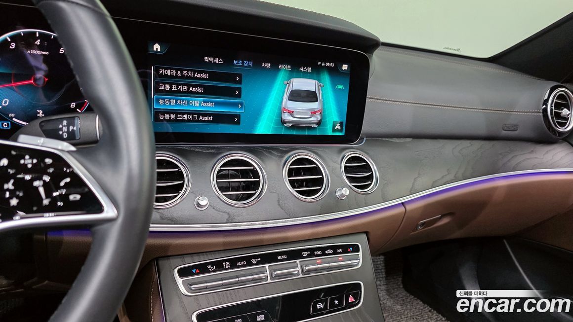 Mercedes-Benz E-Class 2023