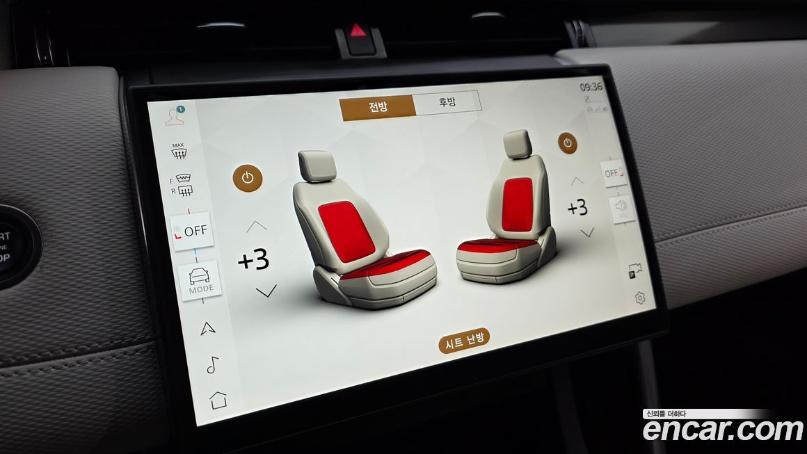 Land Rover Discovery Sport 2025