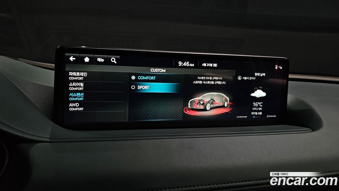 Genesis G80 2023