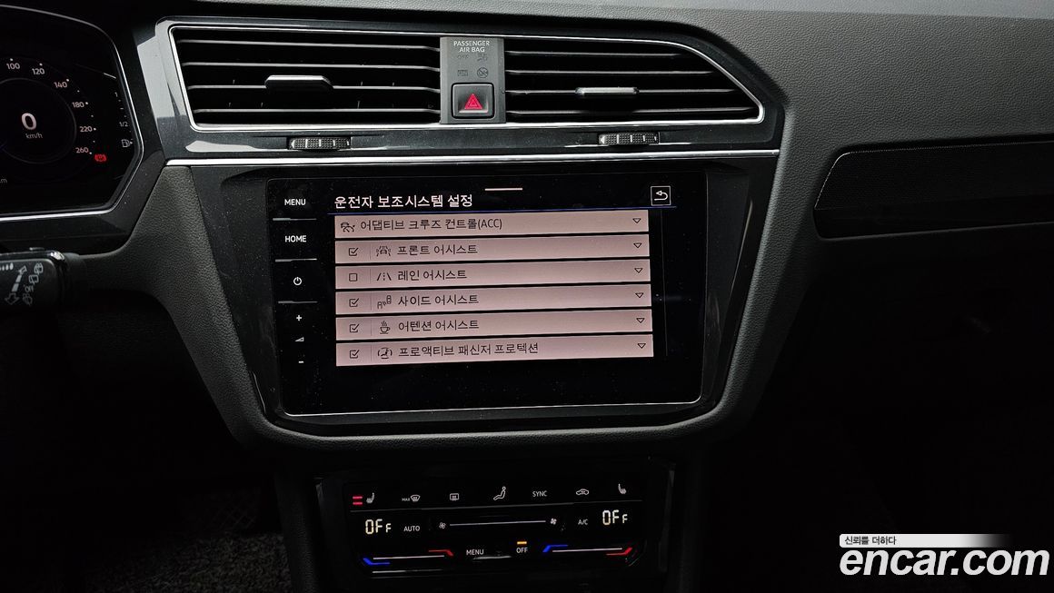 Volkswagen Tiguan 2023