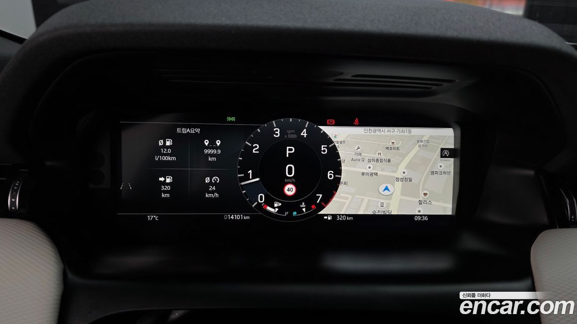 Land Rover Discovery Sport 2025