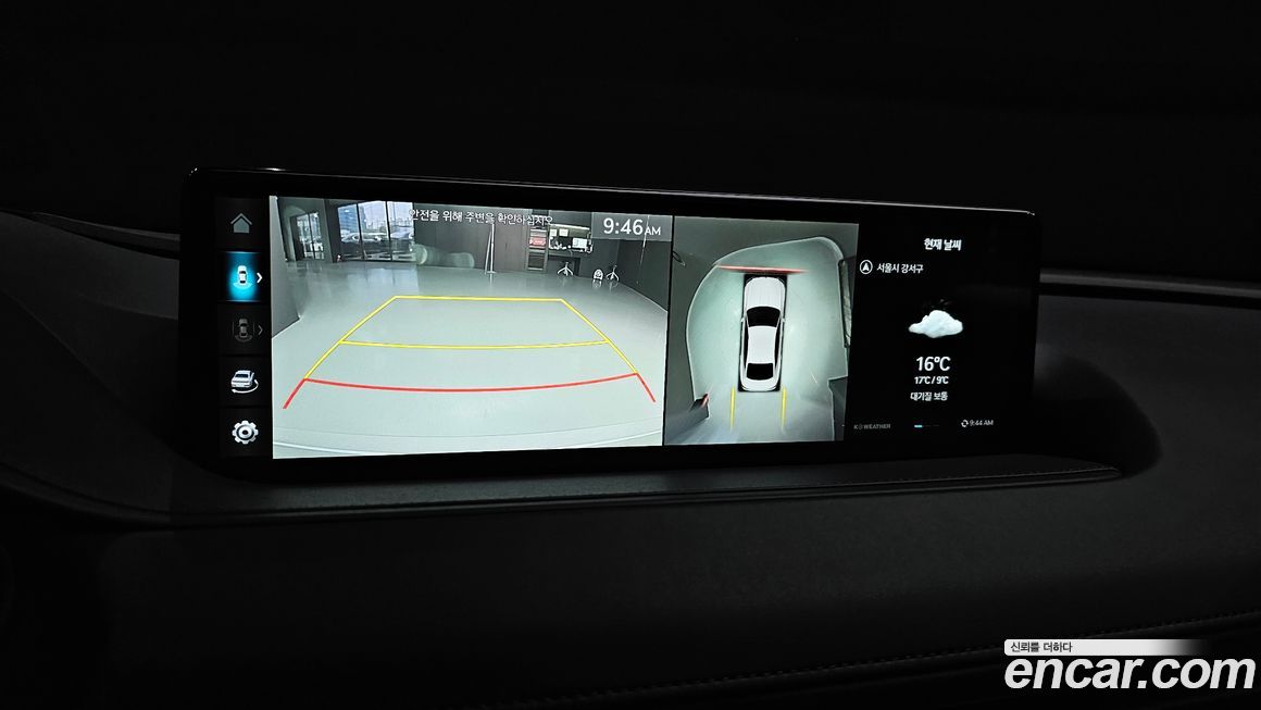 Genesis G80 2023