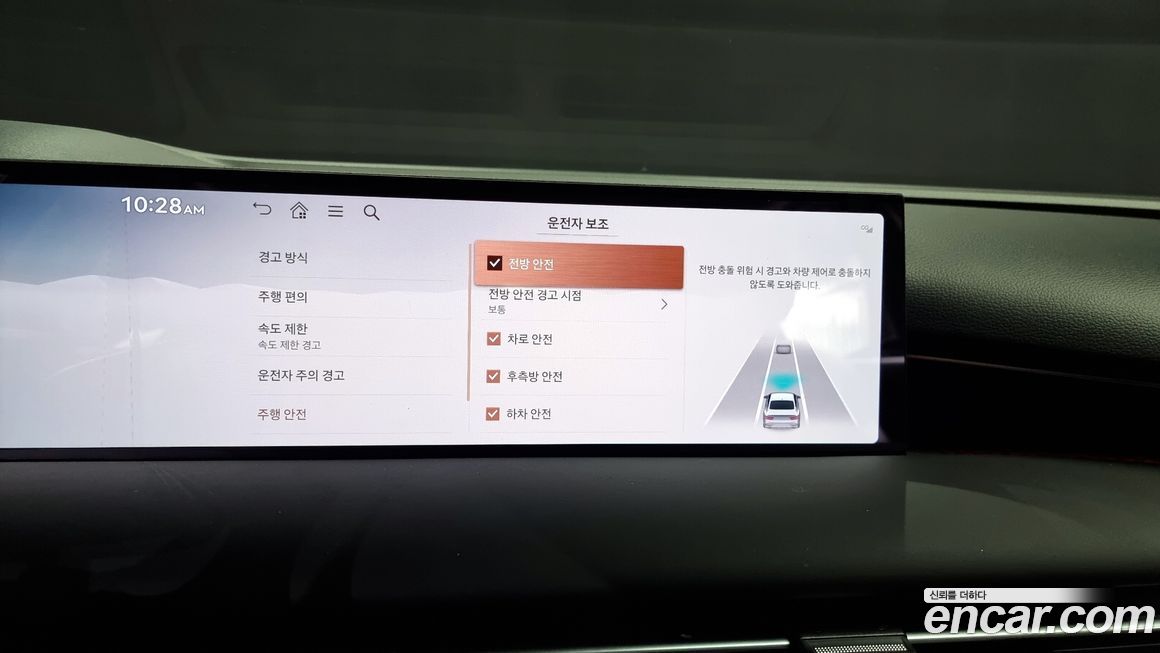 Genesis G80 2026